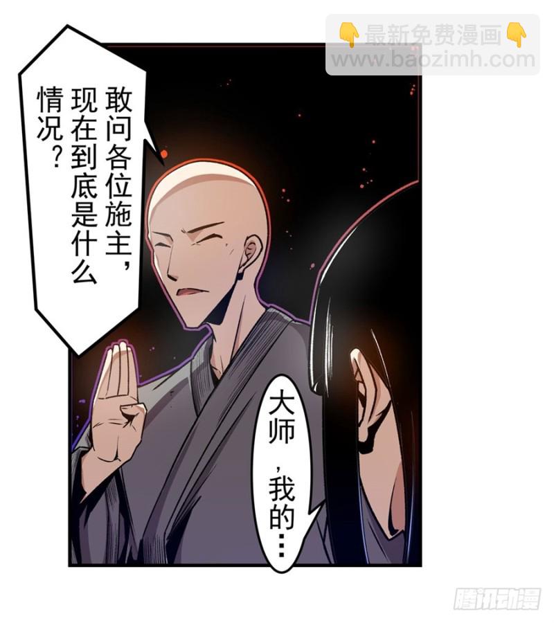 第一百三十话-第125话