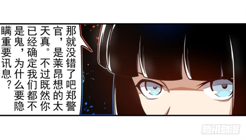 第一百三十话-第125话