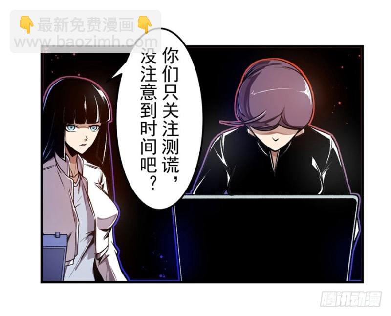 第一百三十话-第125话