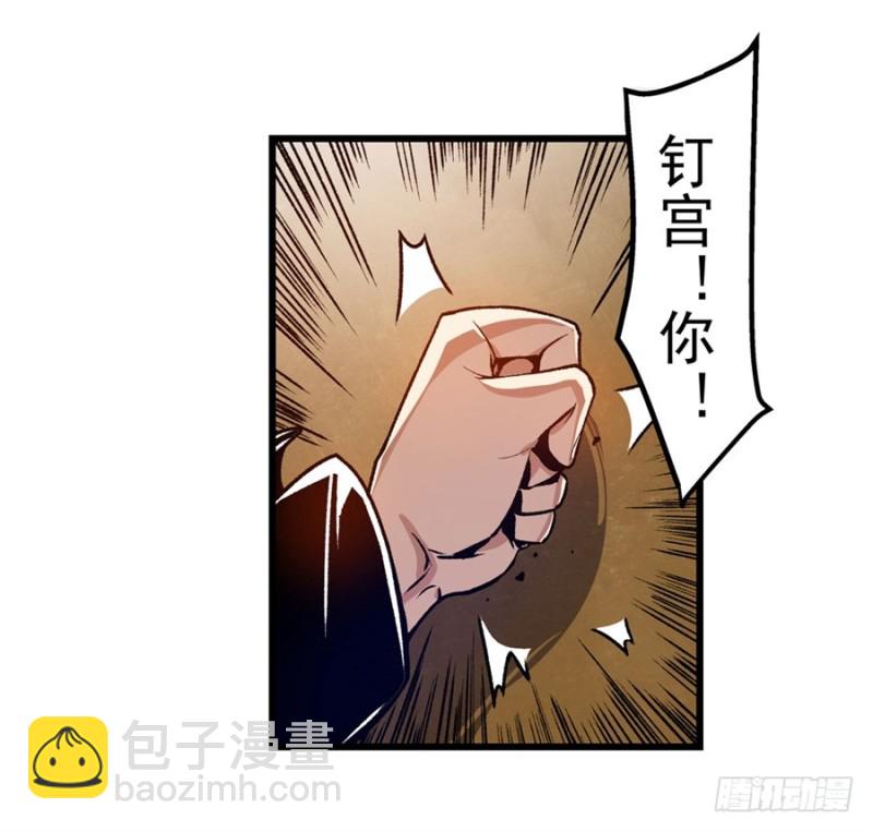 第一百三十话-第125话