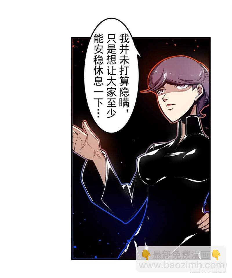 第一百三十话-第125话