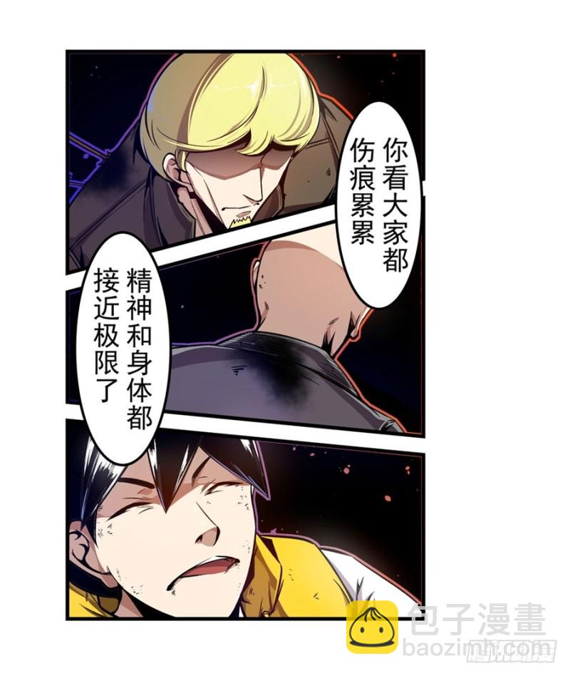 第一百三十话-第125话