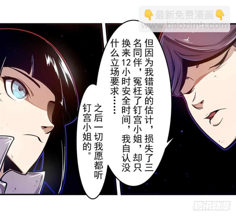 第一百三十话-第125话