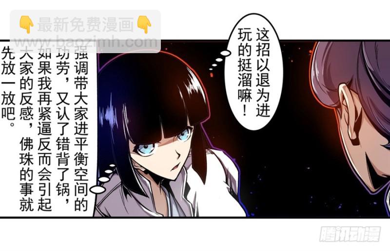 第一百三十话-第125话