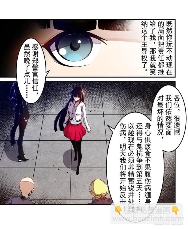 第一百三十话-第125话