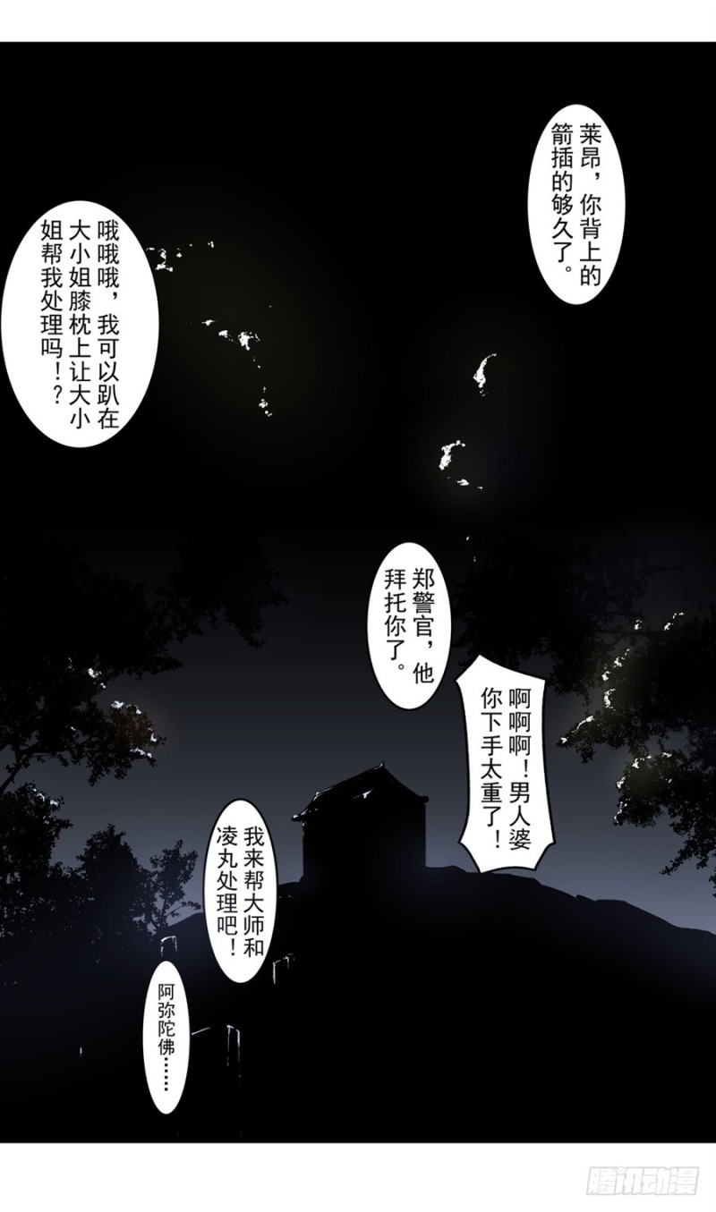 第一百三十话-第125话