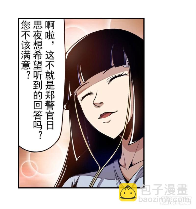 第一百三十话-第125话