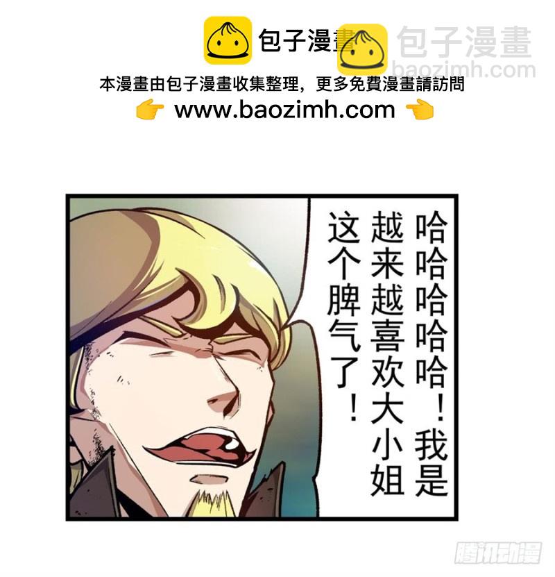 第一百三十话-第125话