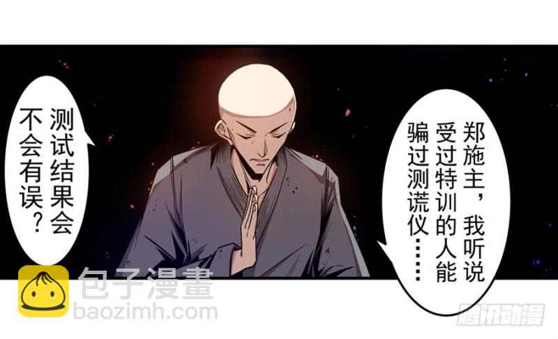 第一百三十话-第125话