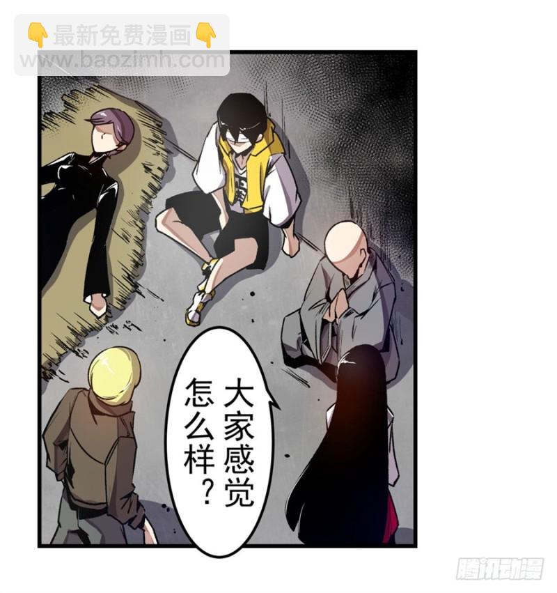 第一百三十二话-第127话