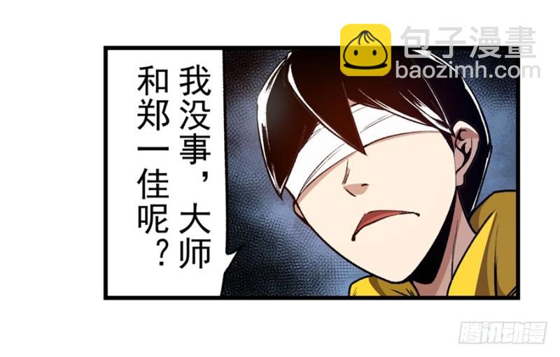 第一百三十二话-第127话