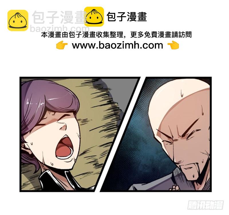 第一百三十二话-第127话