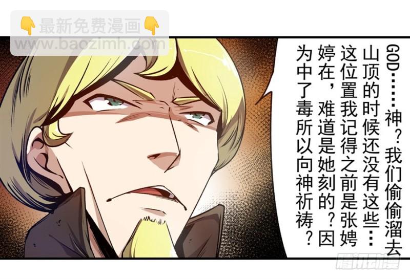 第一百三十二话-第127话