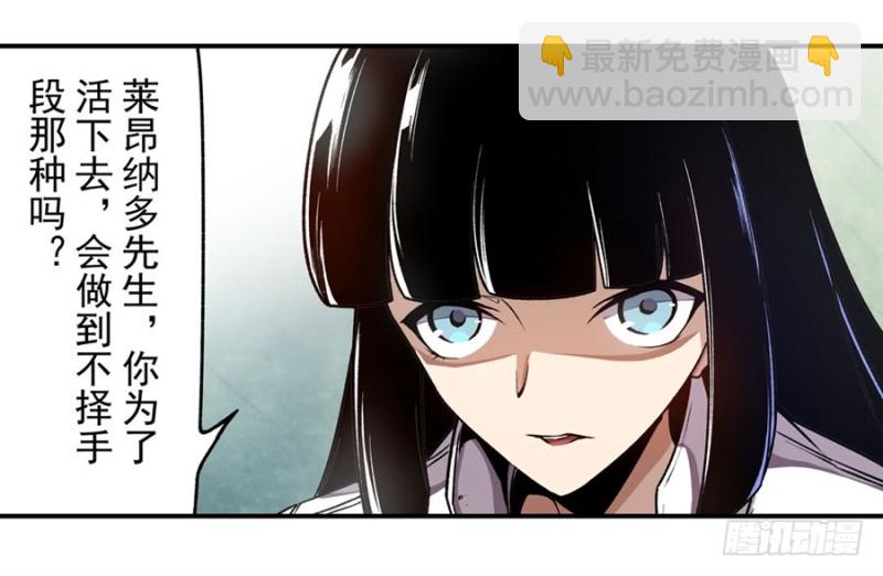 第一百三十二话-第127话