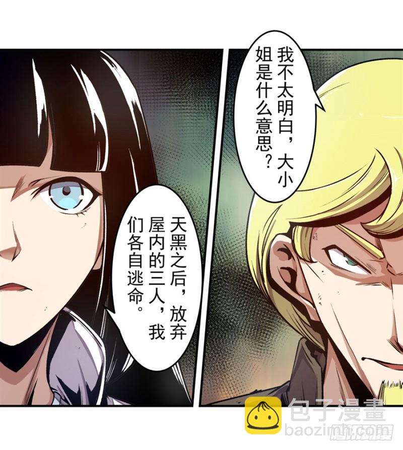 第一百三十二话-第127话