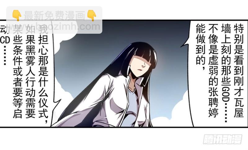 第一百三十二话-第127话