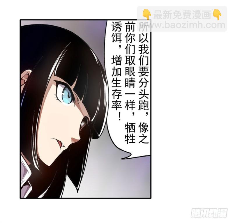 第一百三十二话-第127话