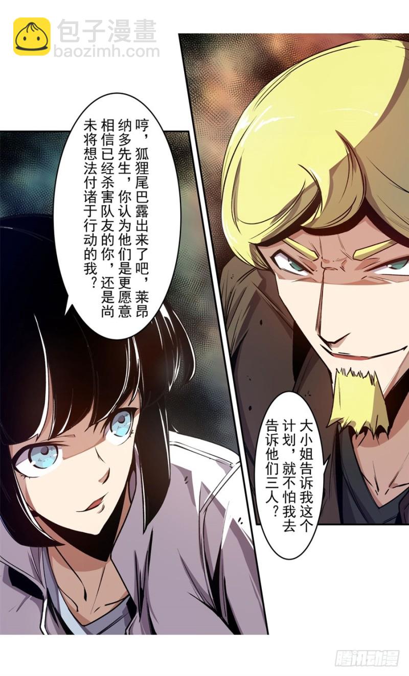 第一百三十二话-第127话