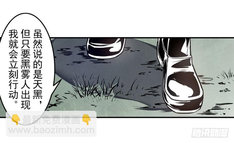 第一百三十二话-第127话