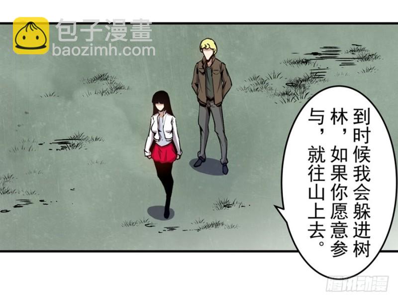 第一百三十二话-第127话