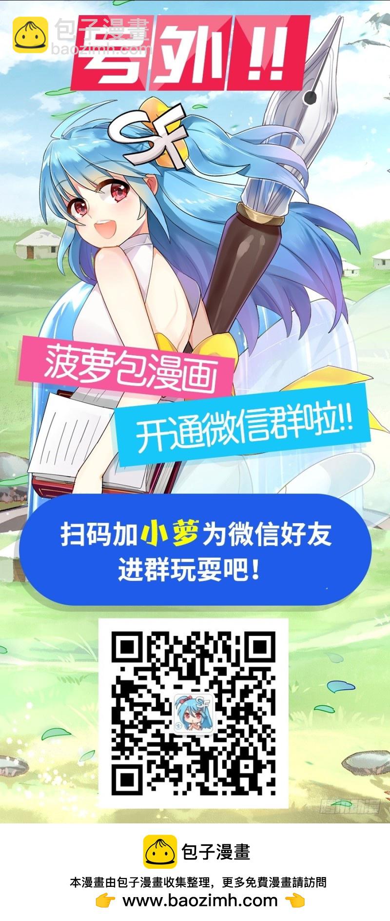 第一百三十二话-第127话