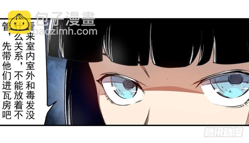 第一百三十二话-第127话