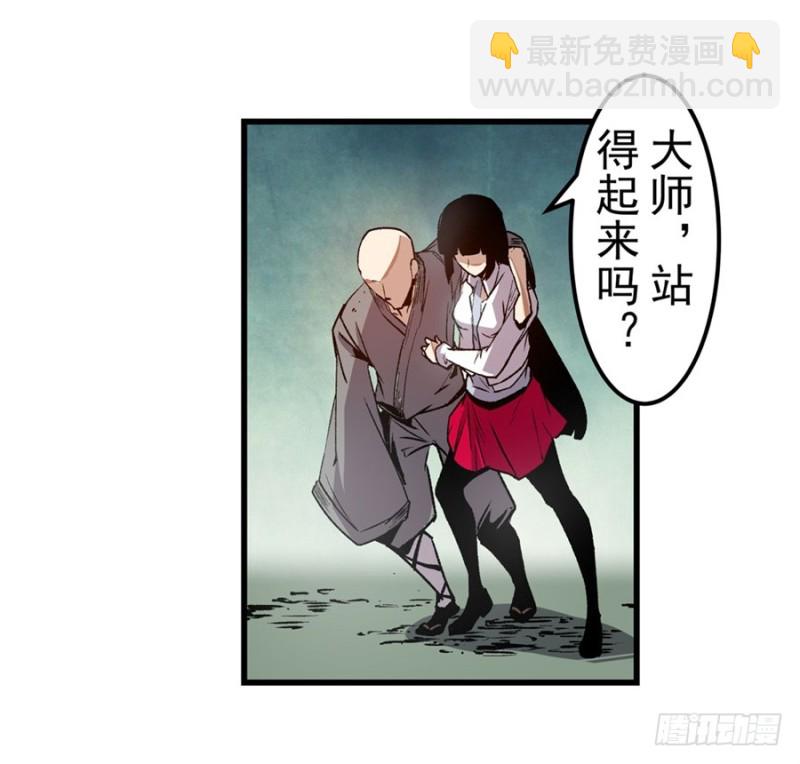 第一百三十二话-第127话