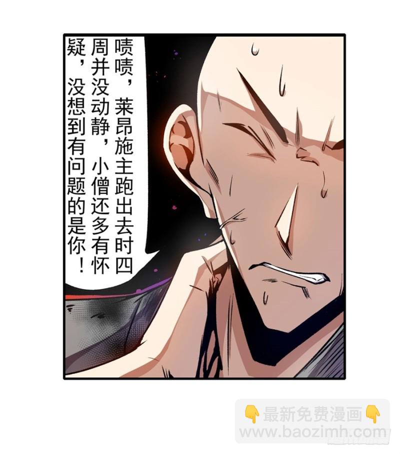 第一百三十四话-第129话