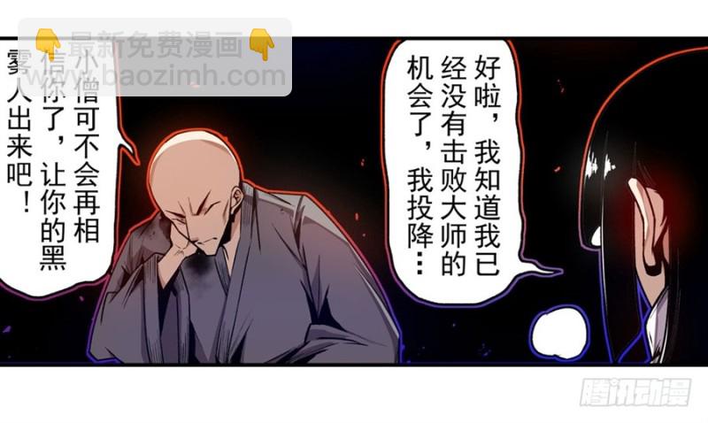 第一百三十四话-第129话