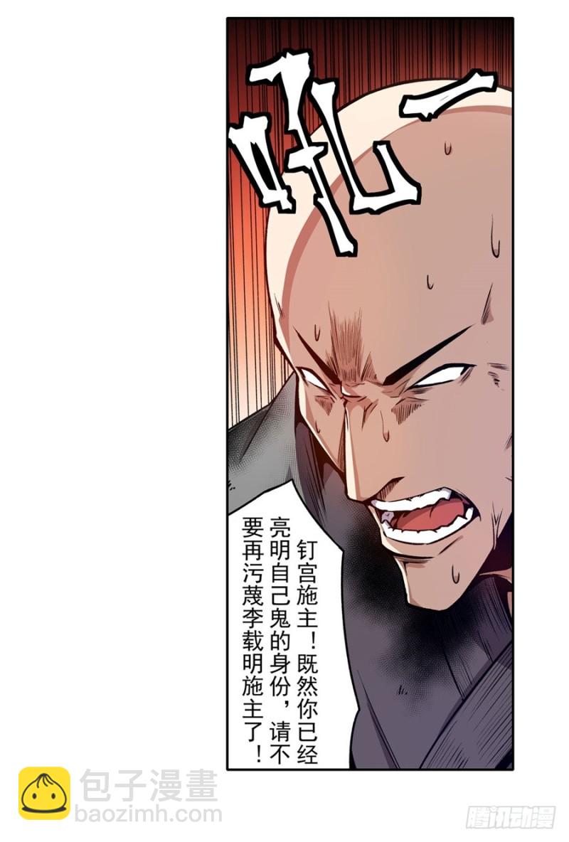 第一百三十四话-第129话