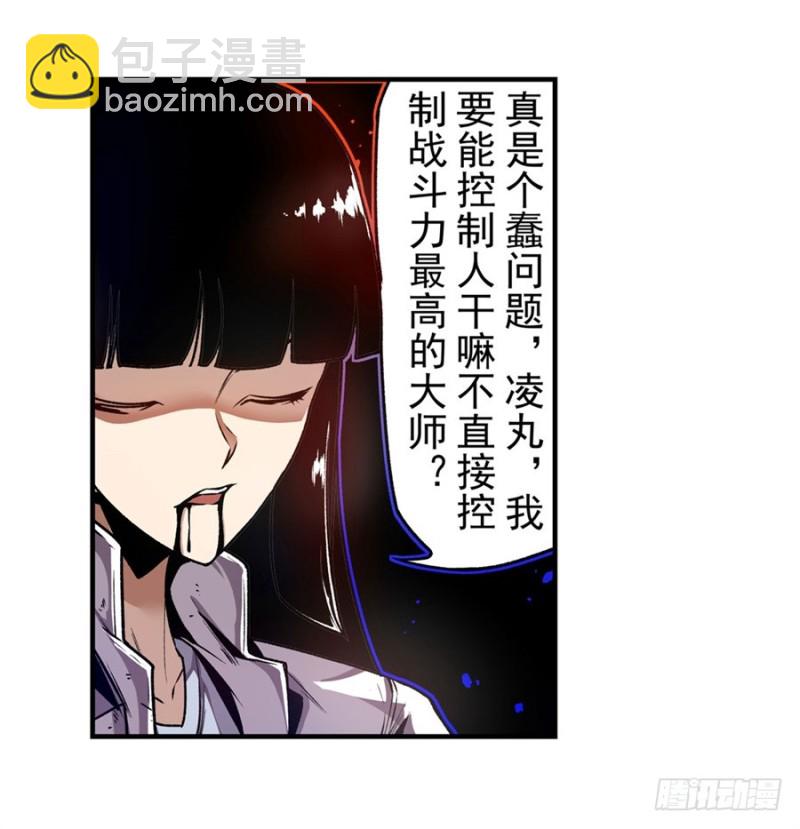 第一百三十四话-第129话