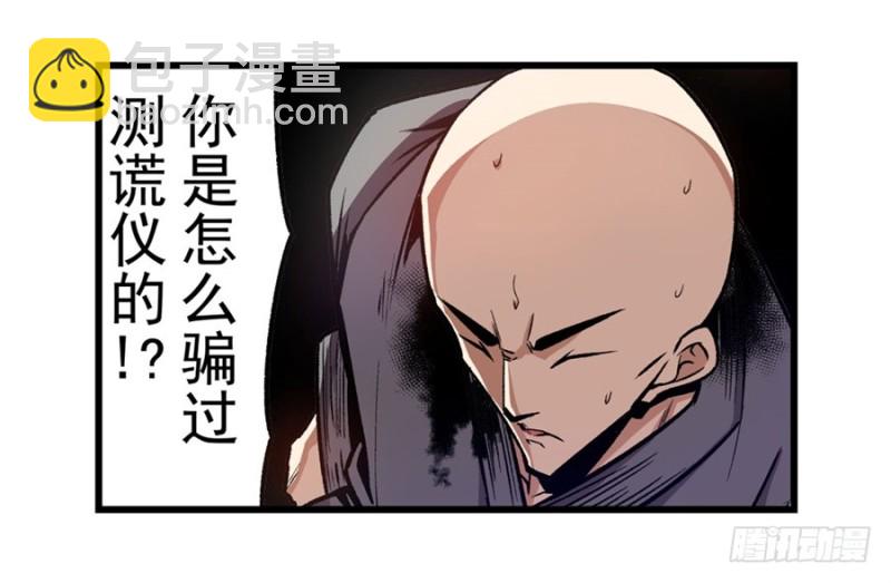 第一百三十四话-第129话