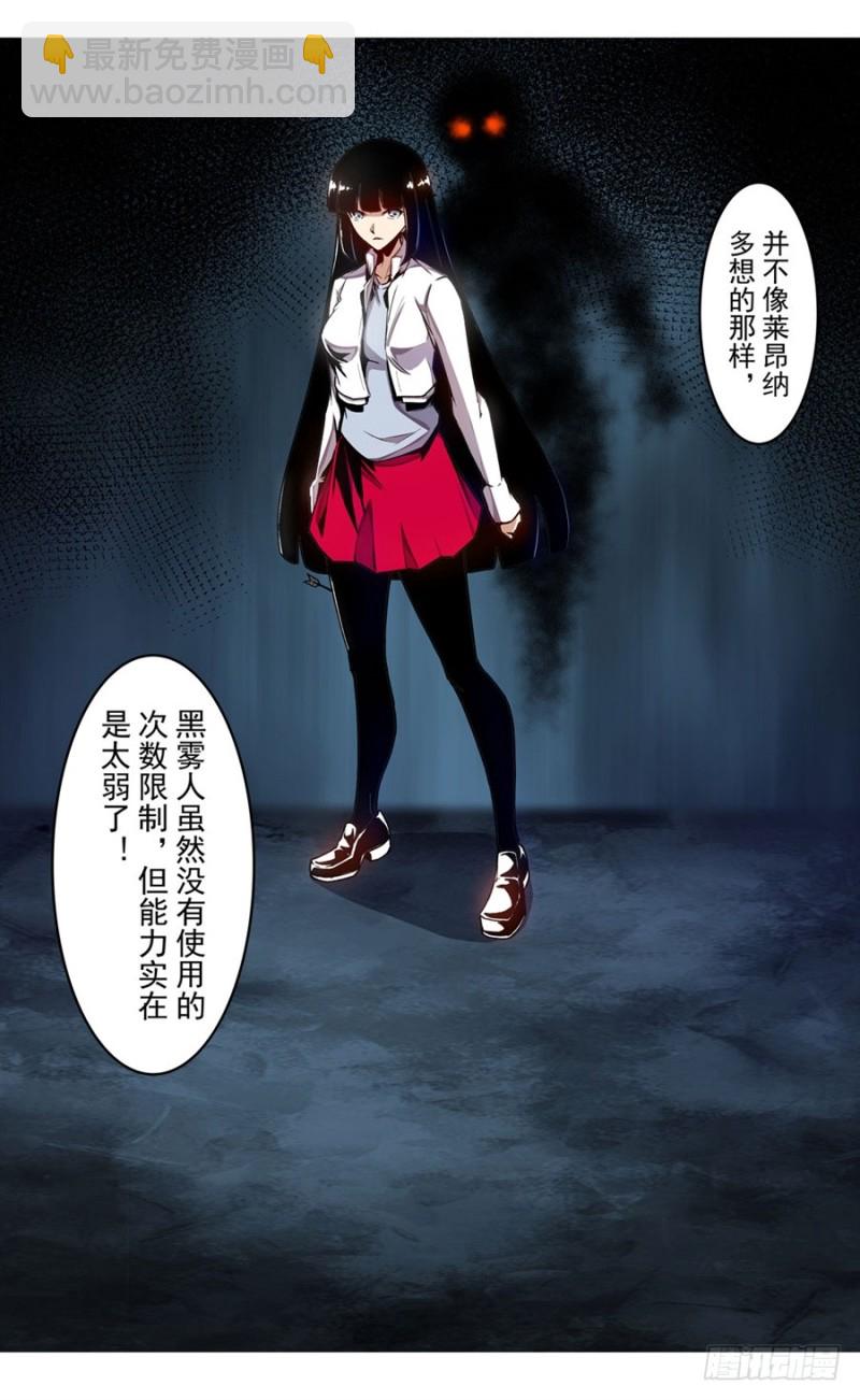 第一百三十四话-第129话