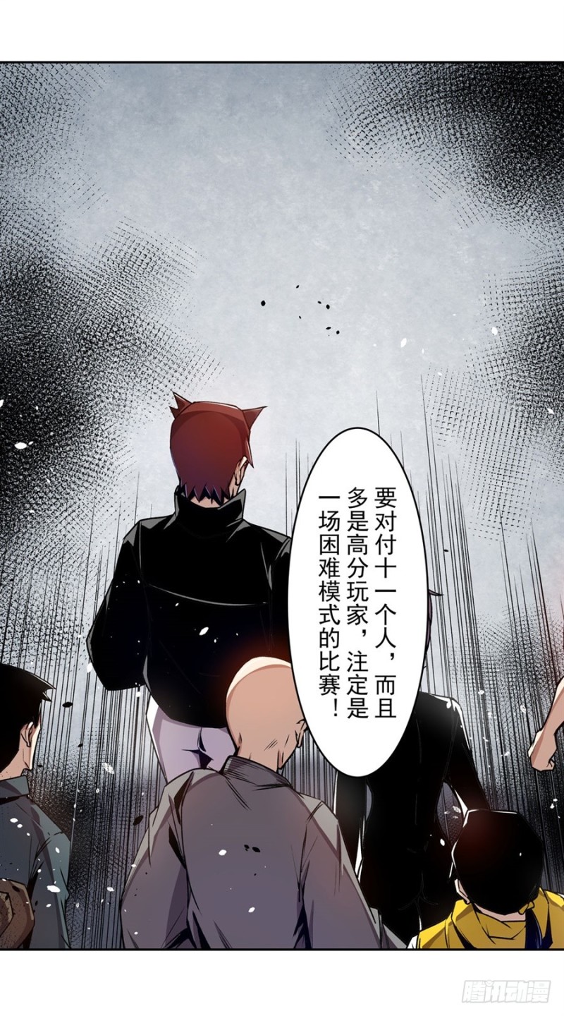 第一百三十四话-第129话