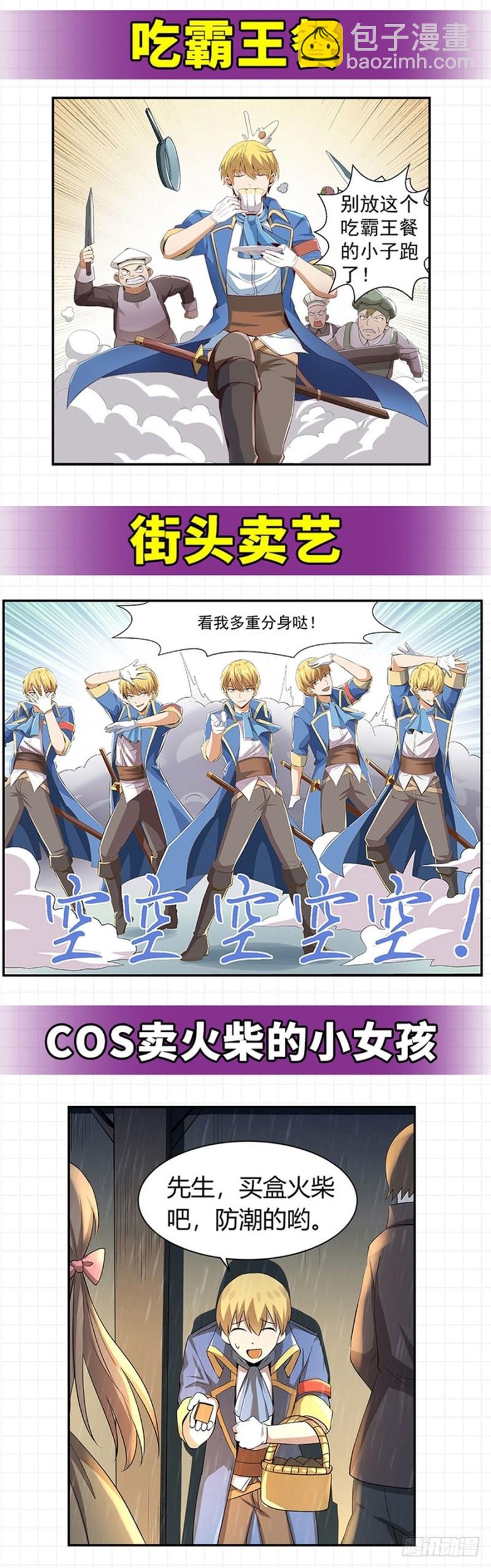 第一百三十四话-第129话