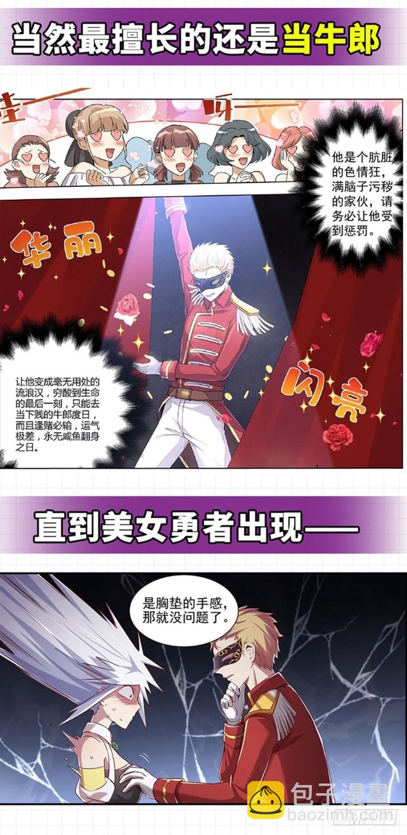 第一百三十四话-第129话