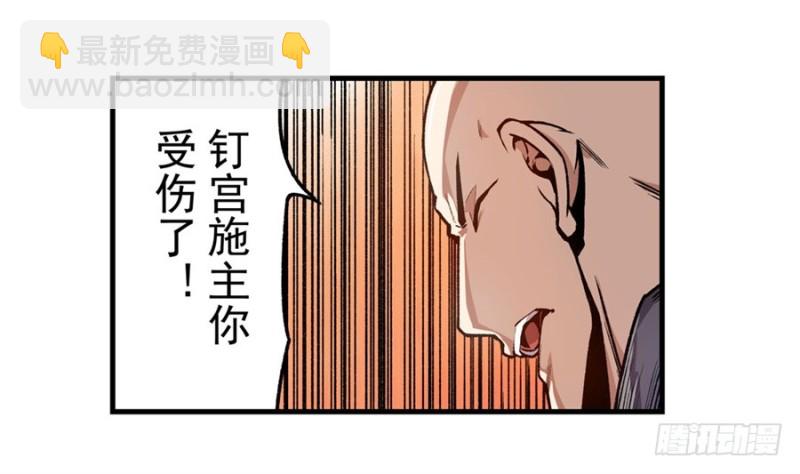 第一百三十四话-第129话