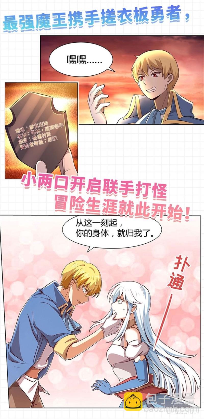 第一百三十四话-第129话