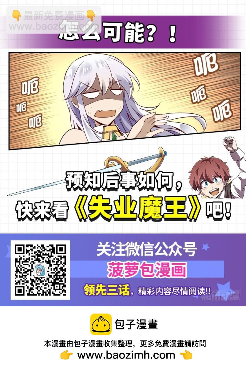 第一百三十四话-第129话