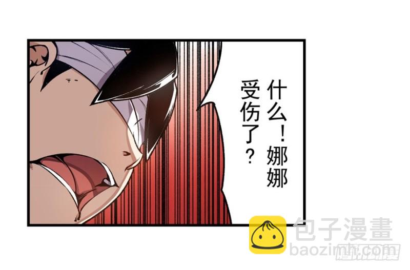 第一百三十四话-第129话