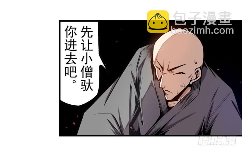 第一百三十四话-第129话