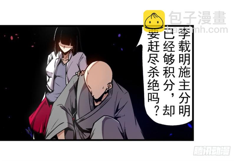 第一百三十四话-第129话