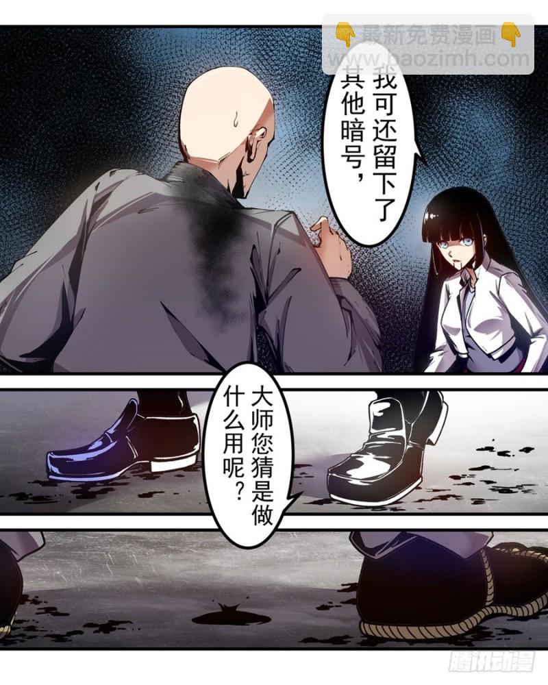 第一百三十六话-第131话