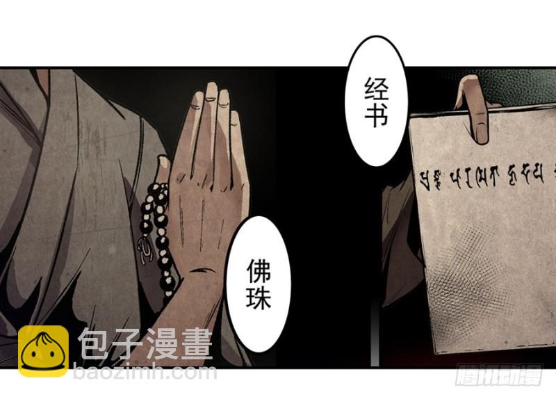 第一百三十六话-第131话