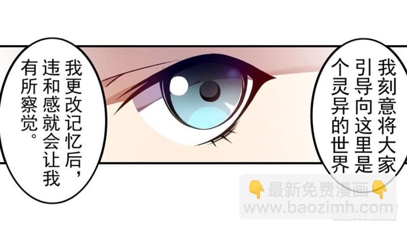 第一百三十六话-第131话