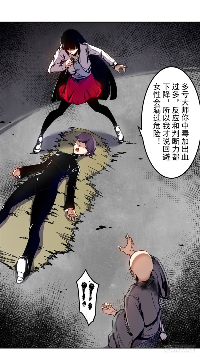 第一百三十六话-第131话