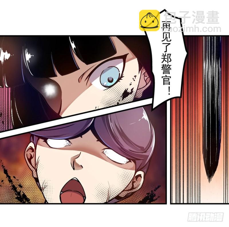 第一百三十六话-第131话