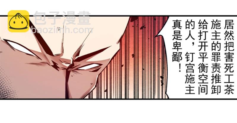 第一百三十六话-第131话