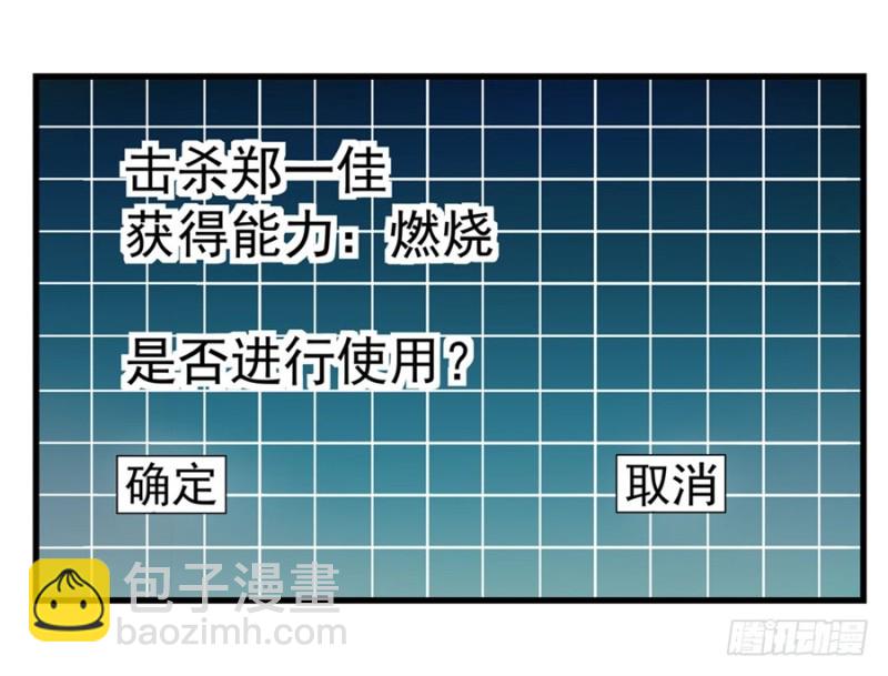 第一百三十六话-第131话