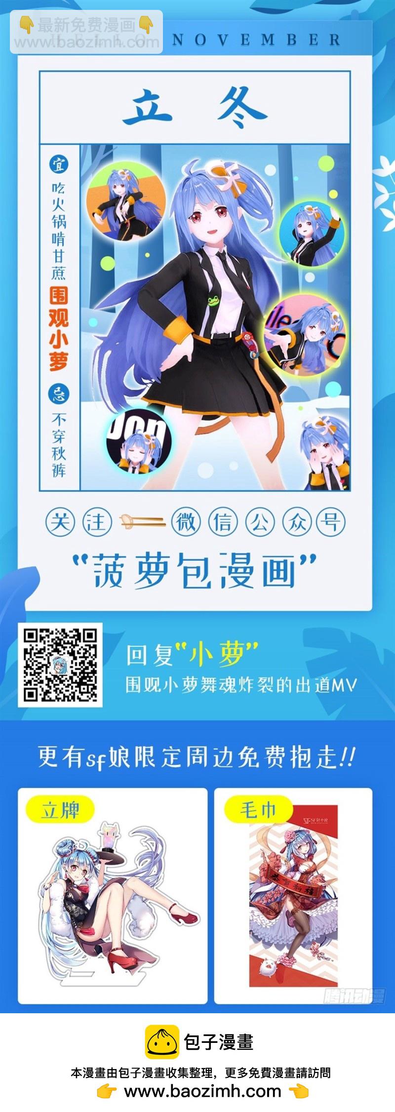 第一百三十六话-第131话